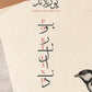 RSVP | STORY OF ARABIC CALLIGRAPHY | 7/5 @7PM